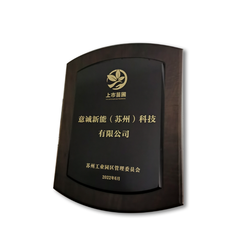 蘇州市上市苗圃企業(yè)